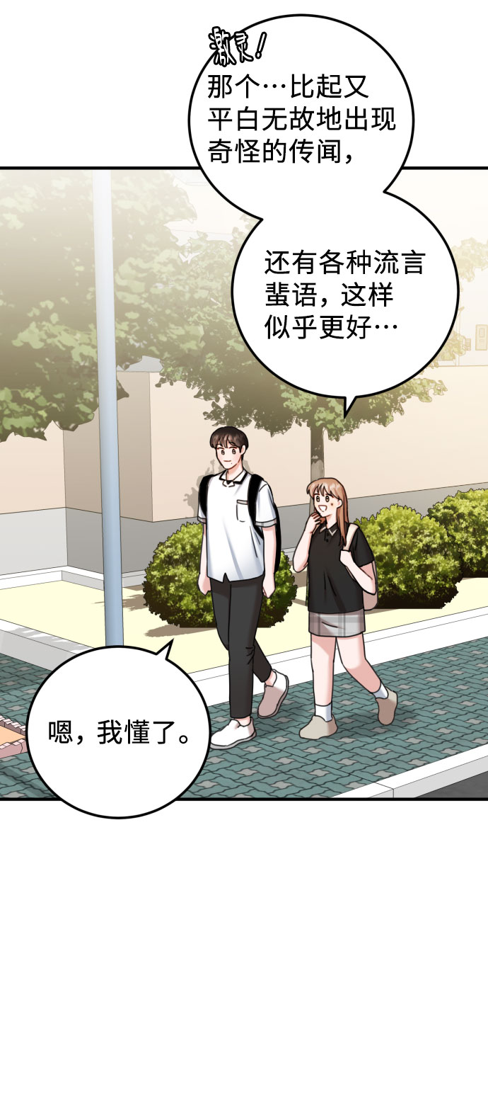 第37话19