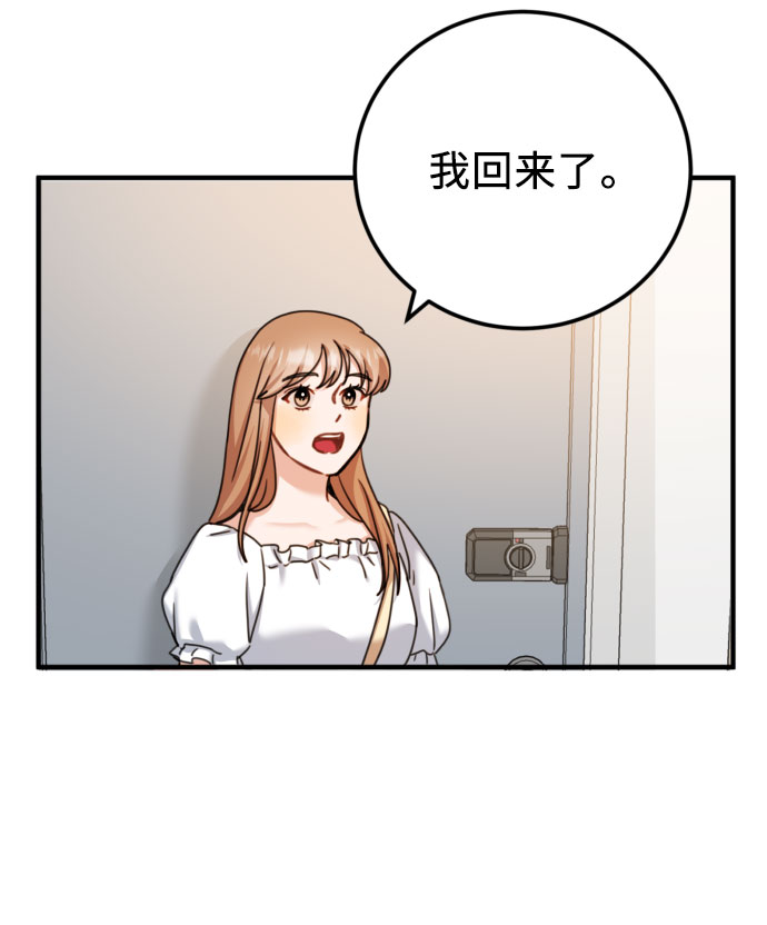 第37话2
