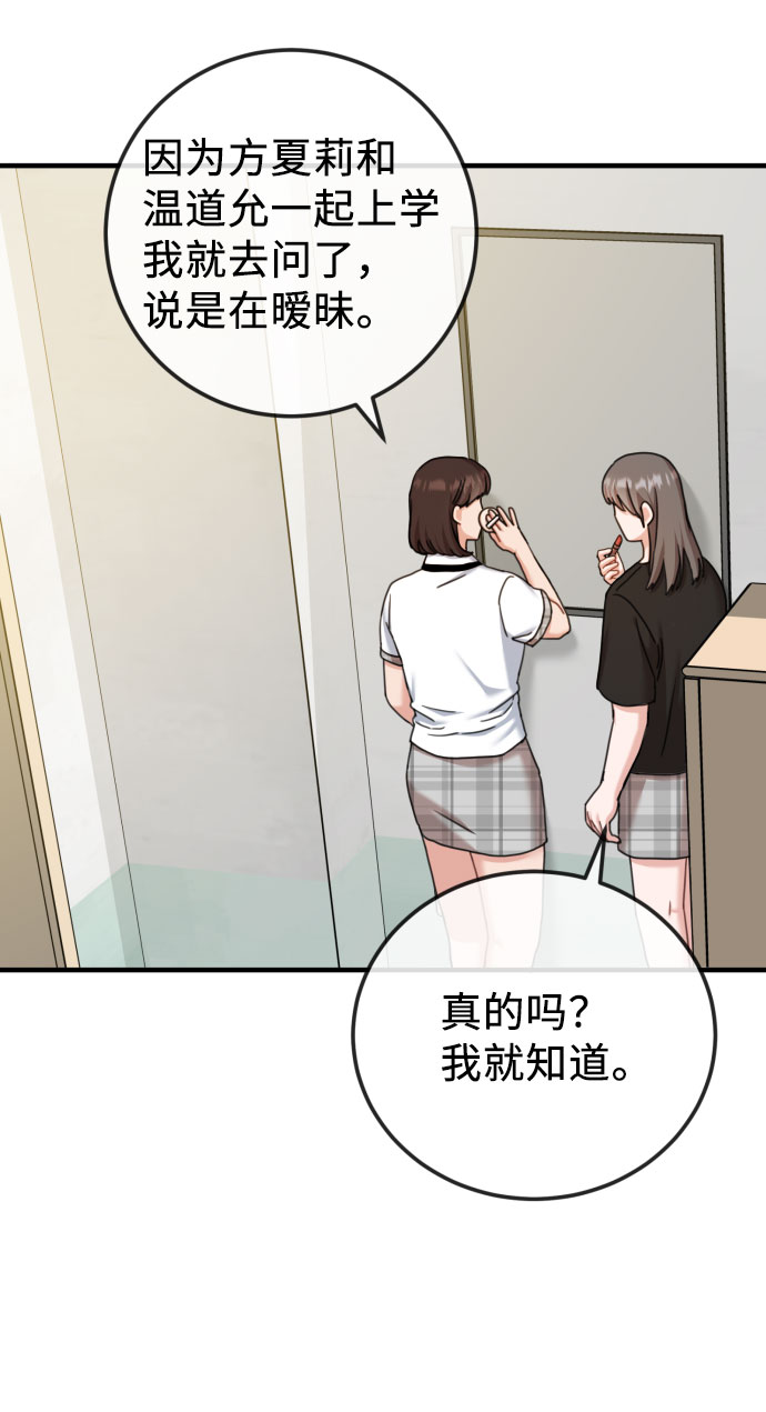 第37话22