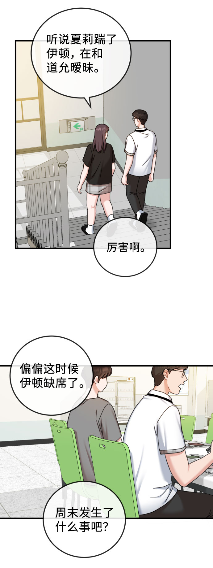 第37话23