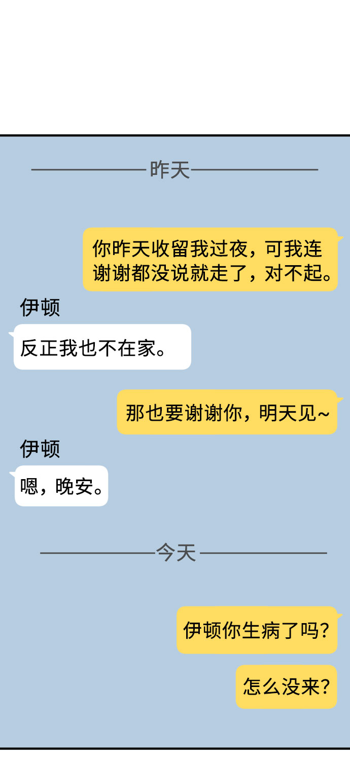 第37话25