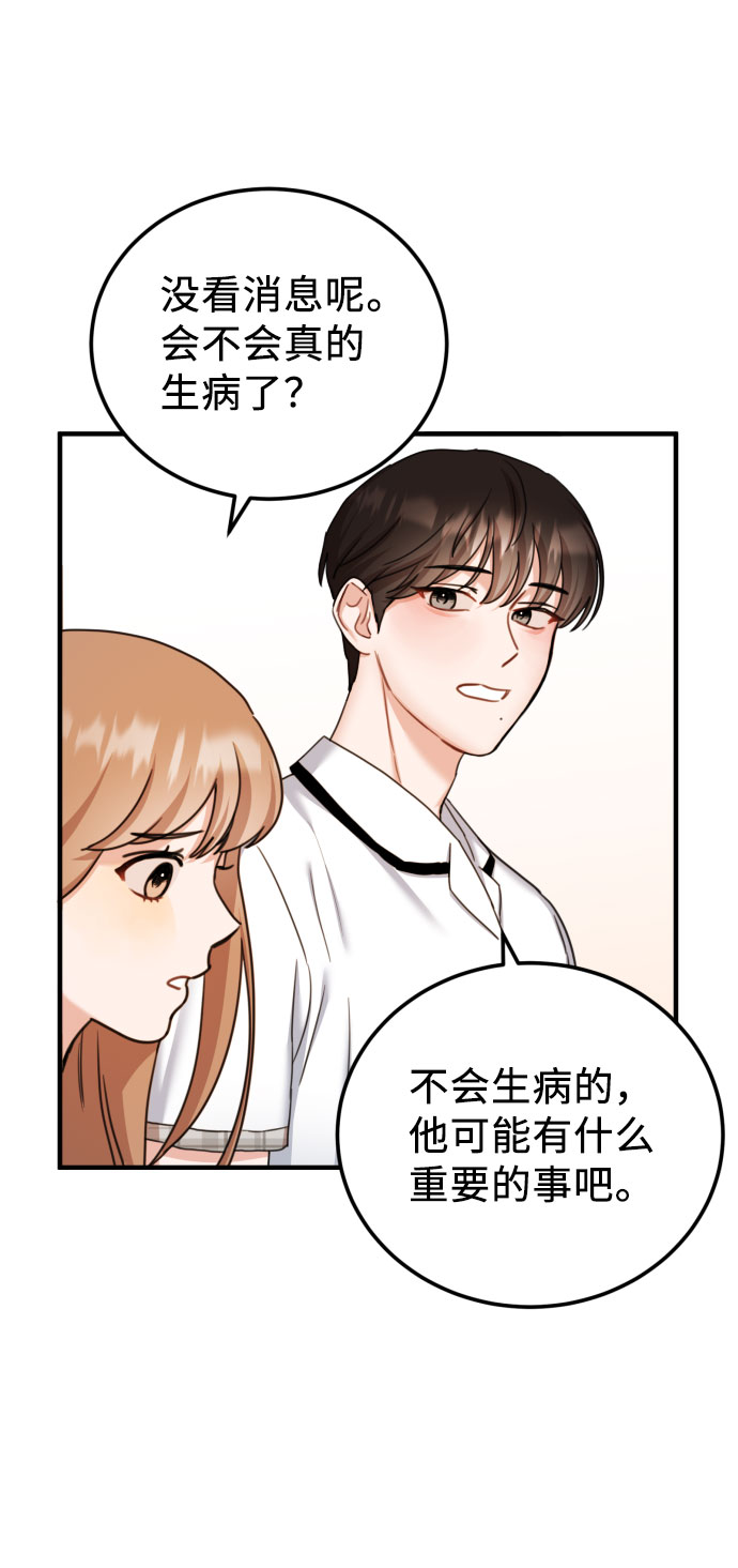 第37话26