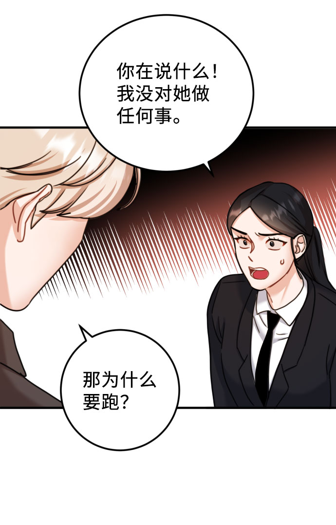 第37话30