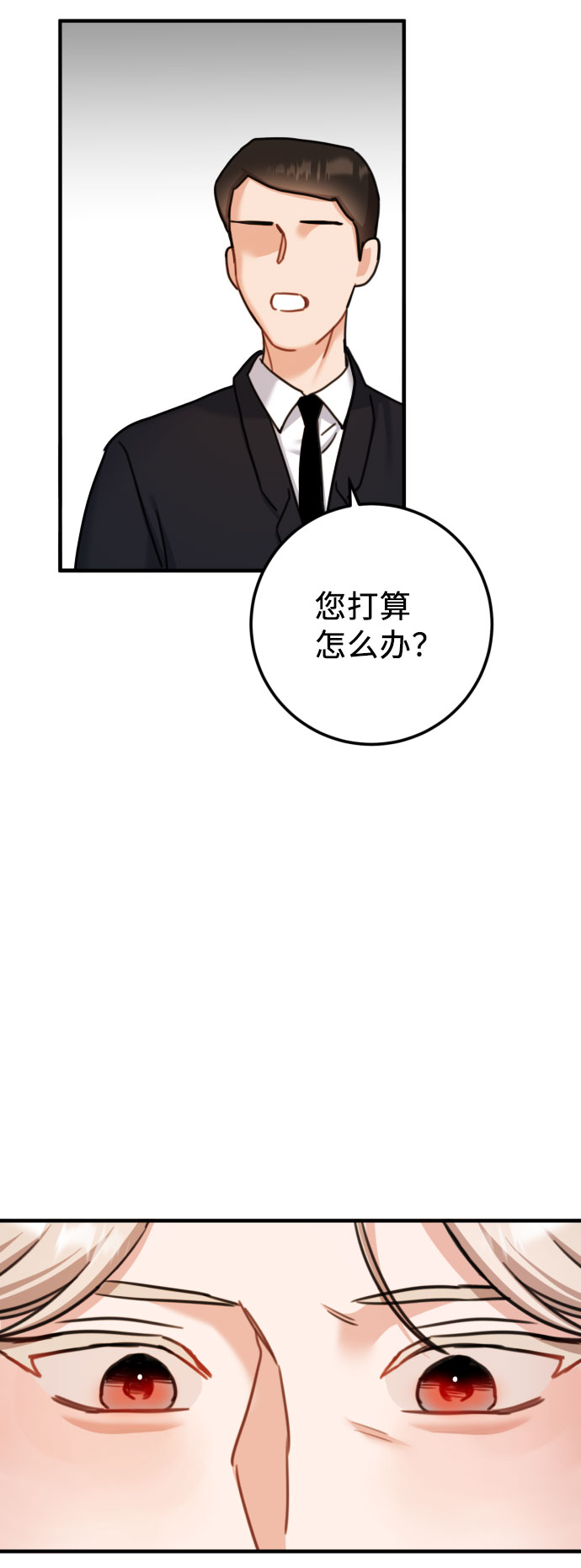 第37话32