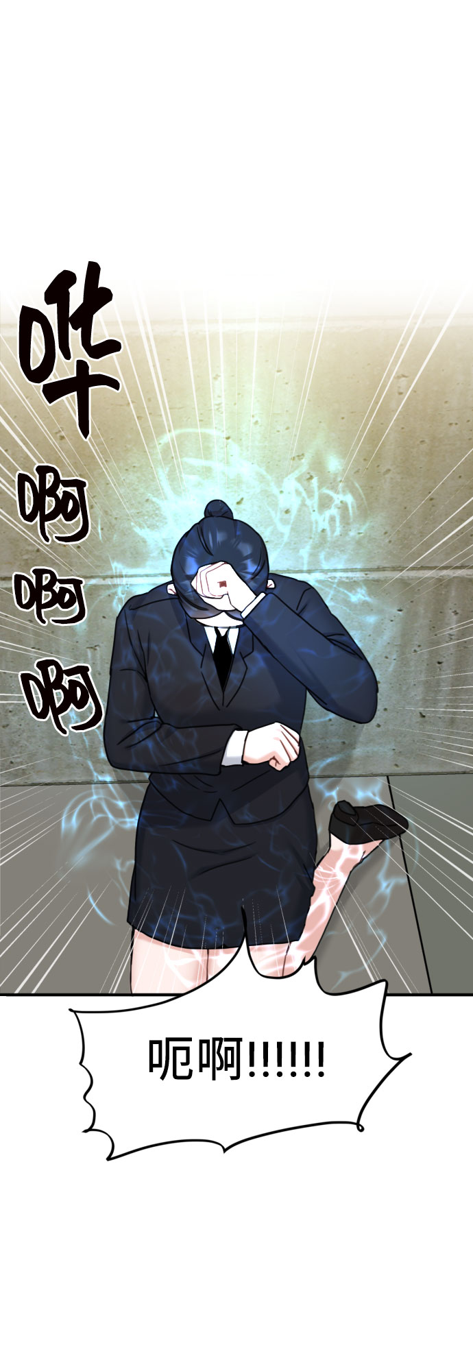 第37话33
