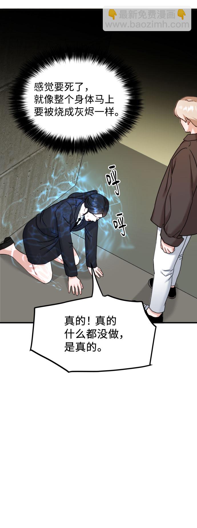 第37话34