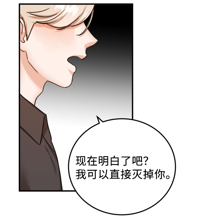 第37话36