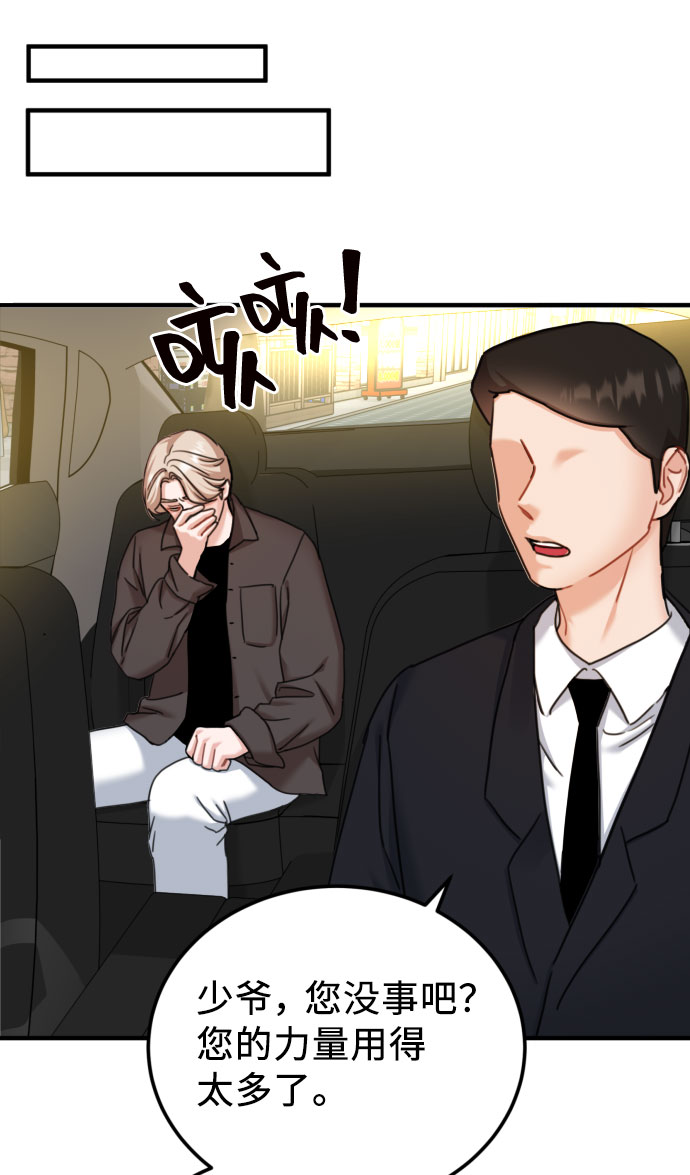 第37话38