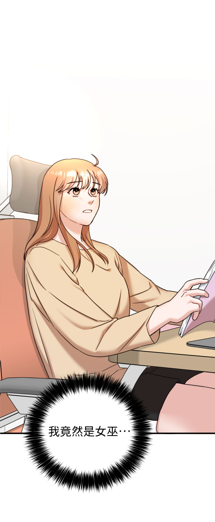 第37话4