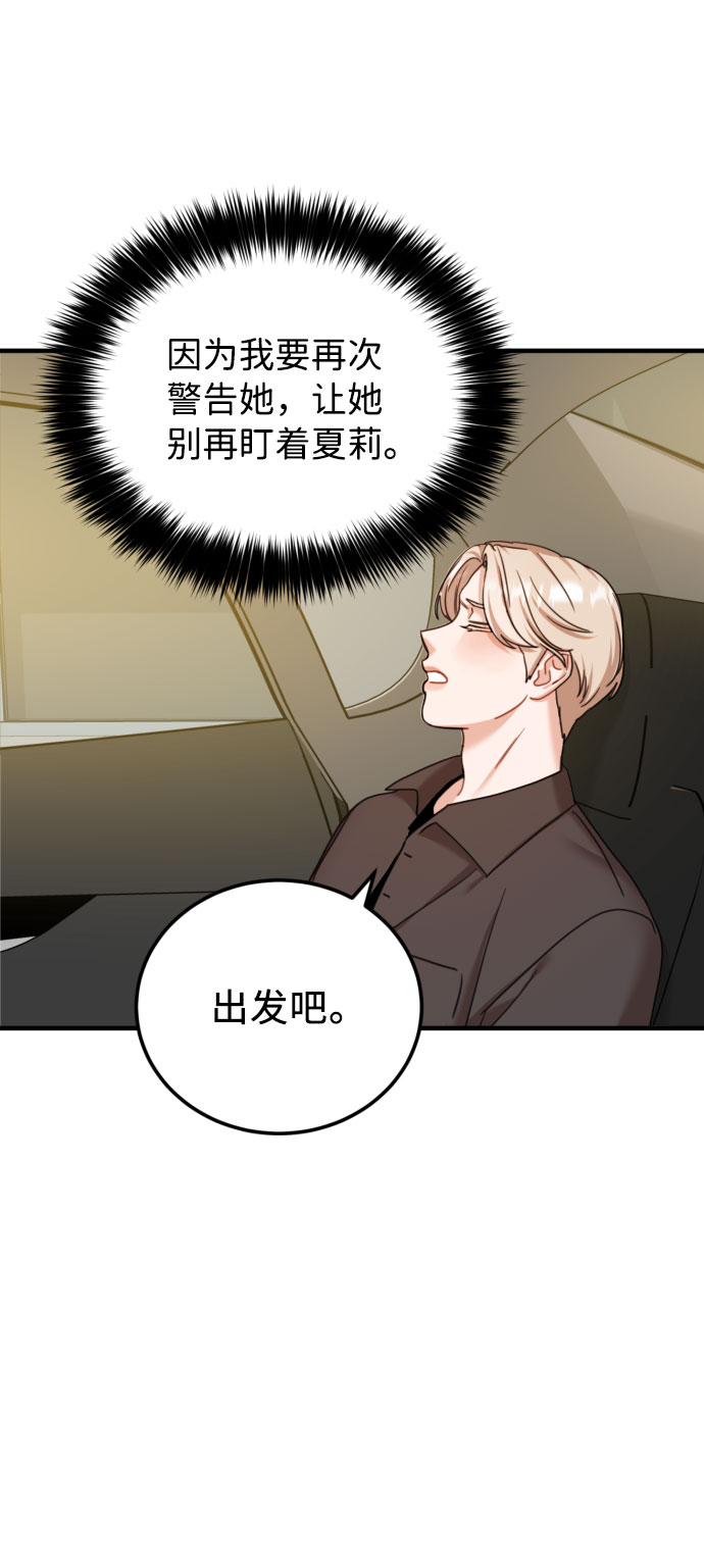 第37话40
