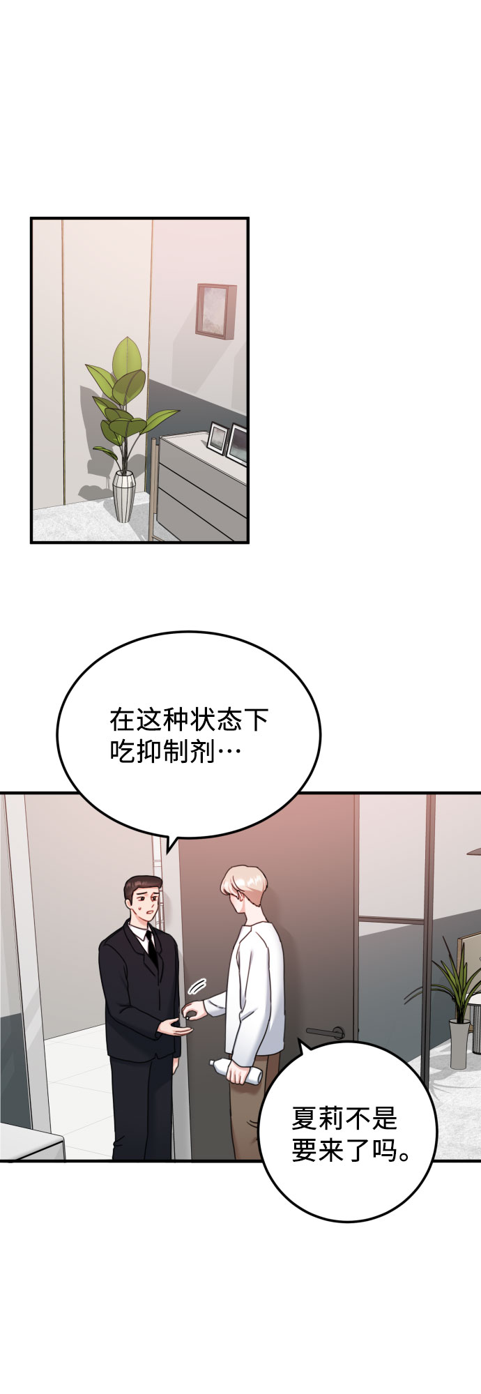 第37话41