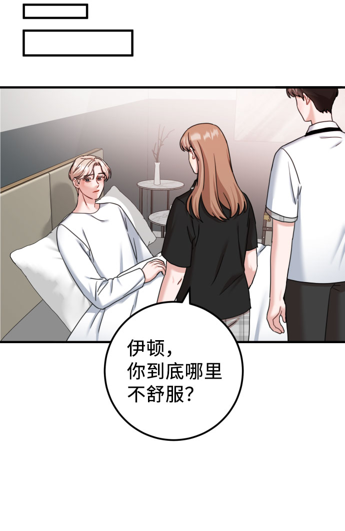 第37话43