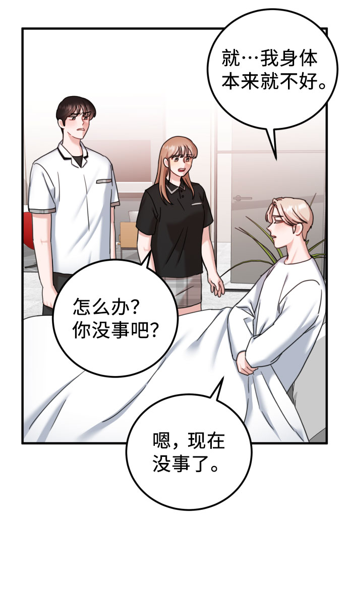 第37话44