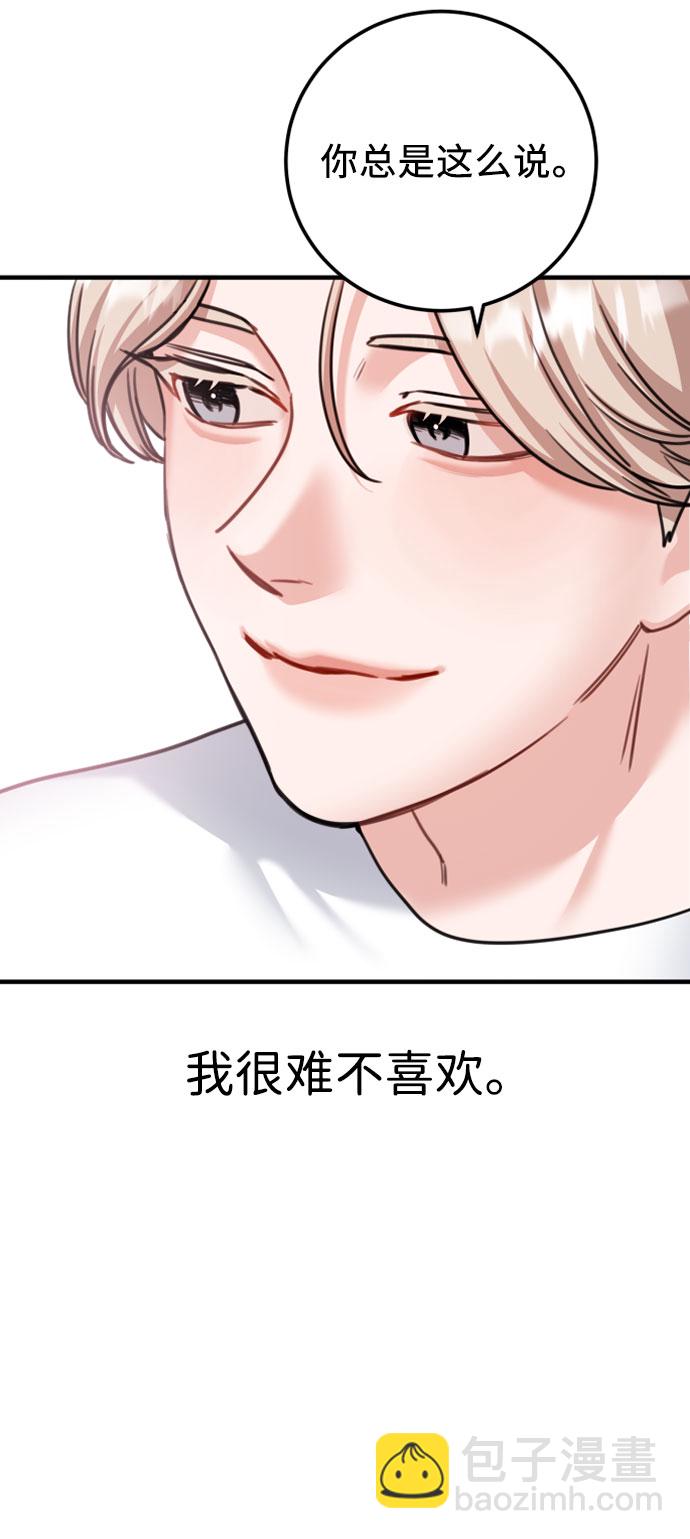 第37话49