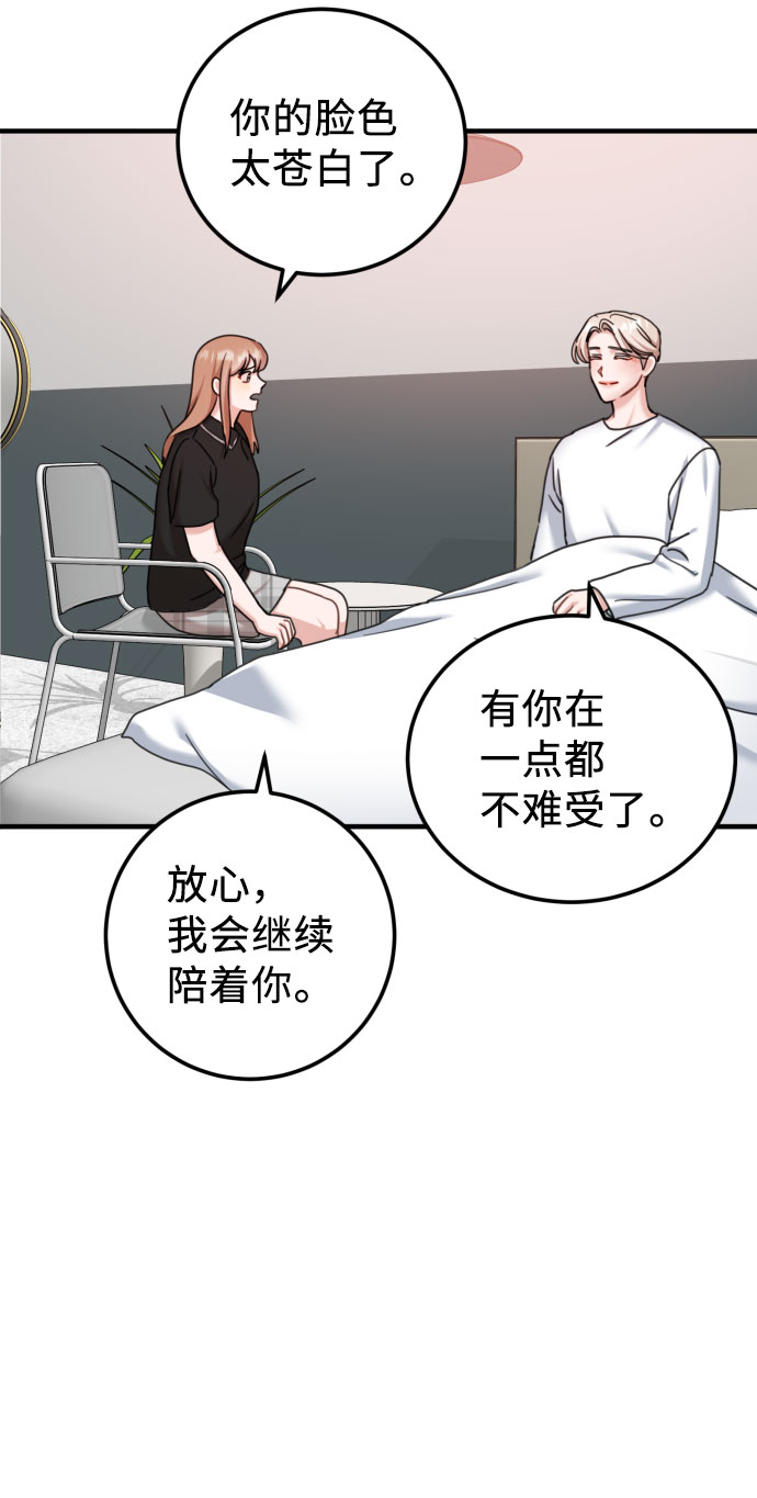 第37话51