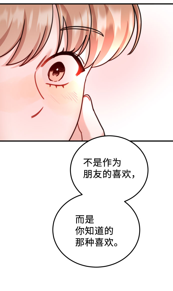 第37话55