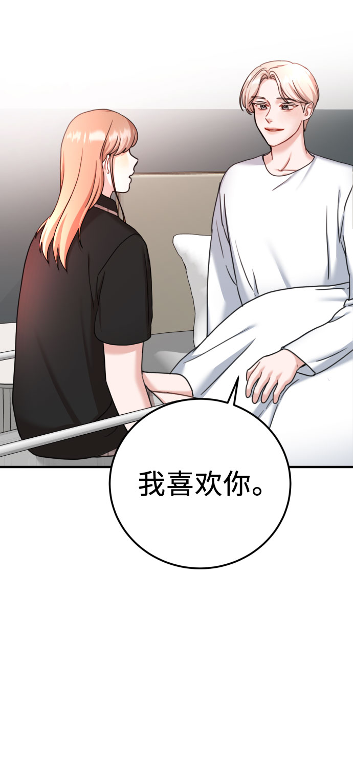 第37话56