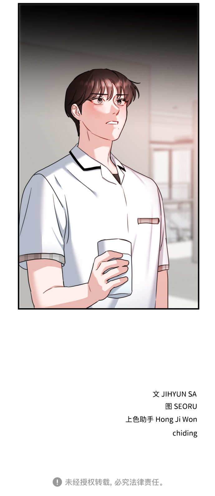 第37话58