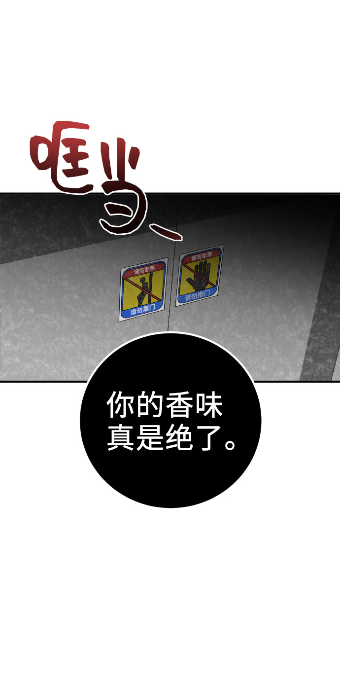 第39话11