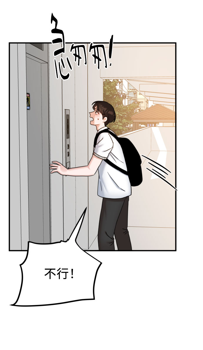 第39话12