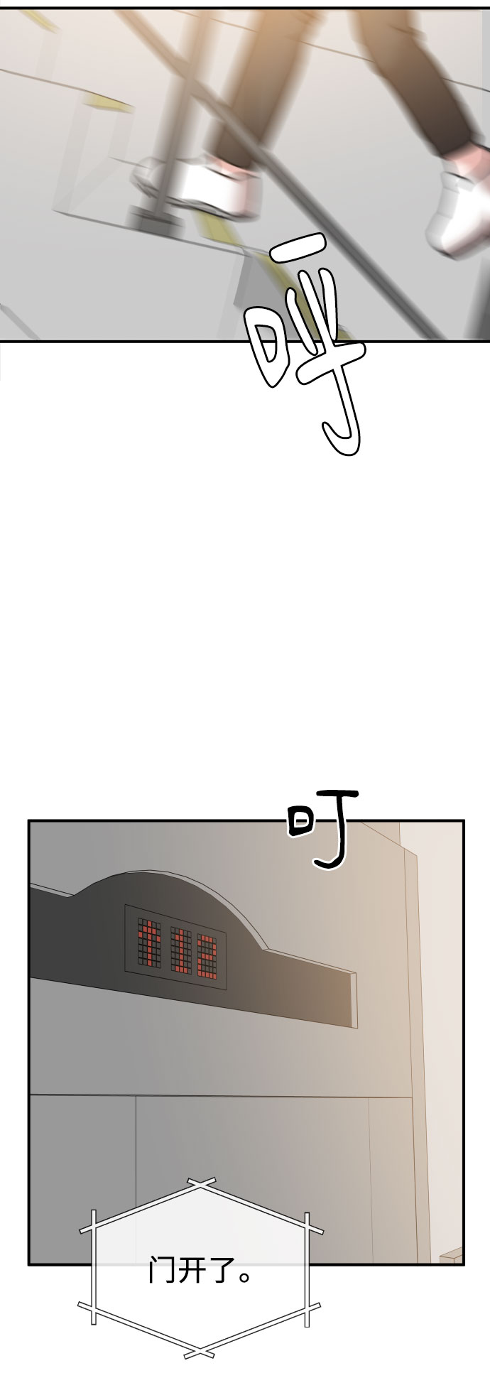 第39话15