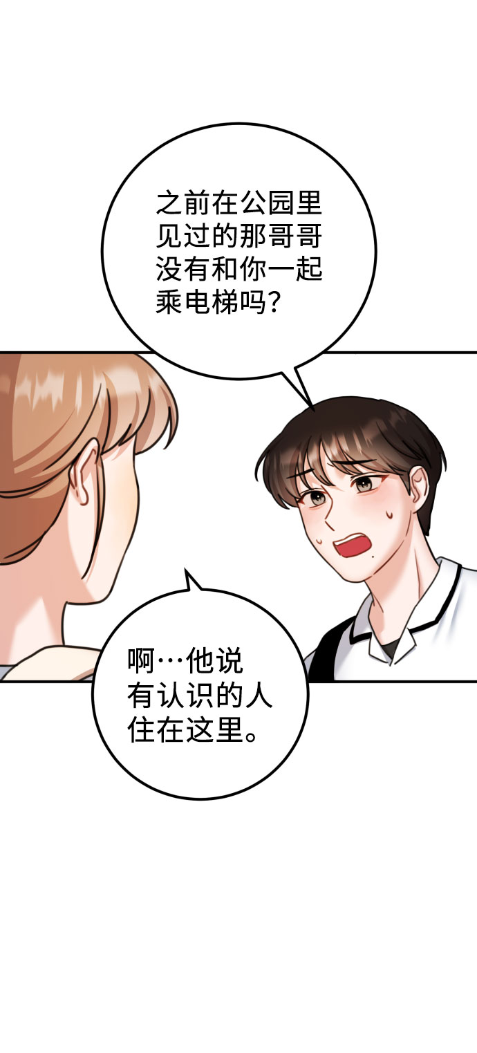 第39话18
