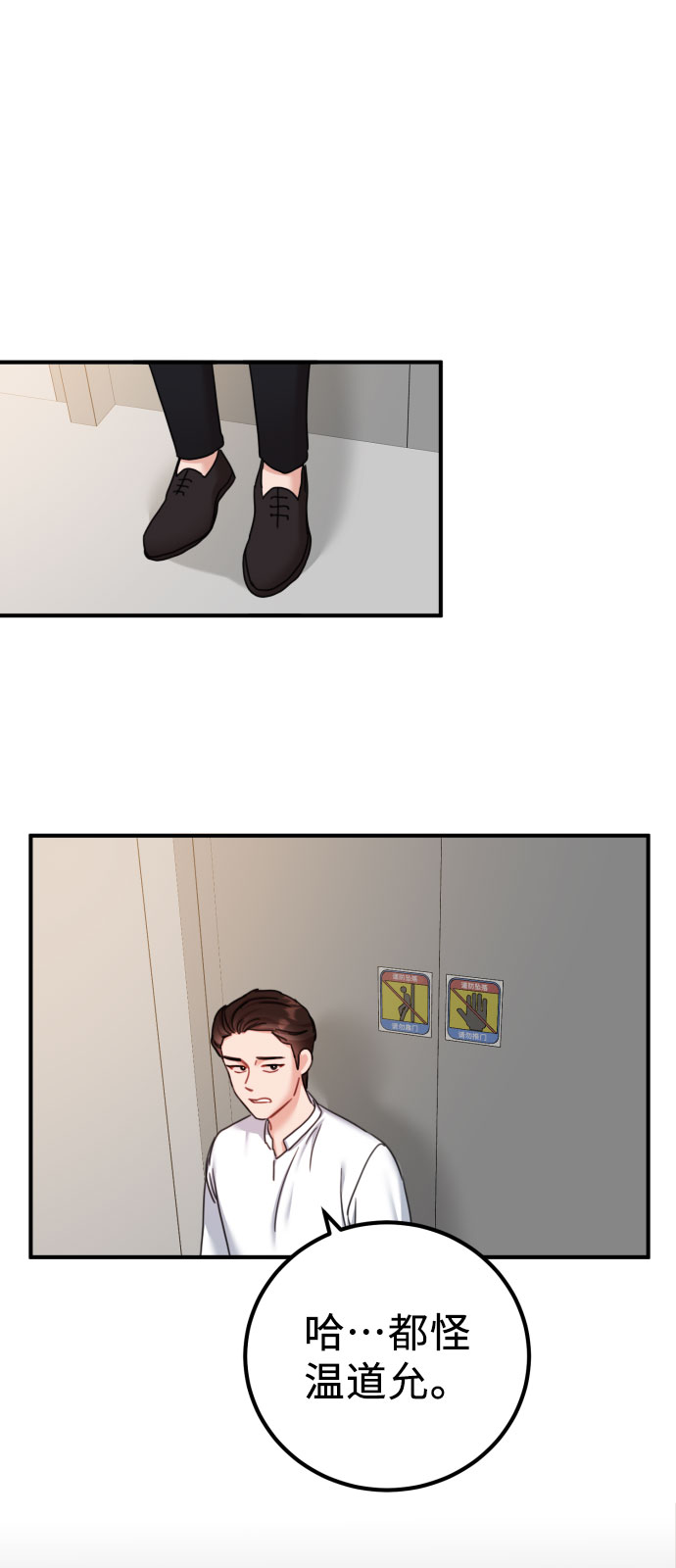 第39话19