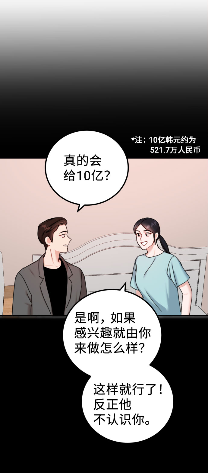 第39话20