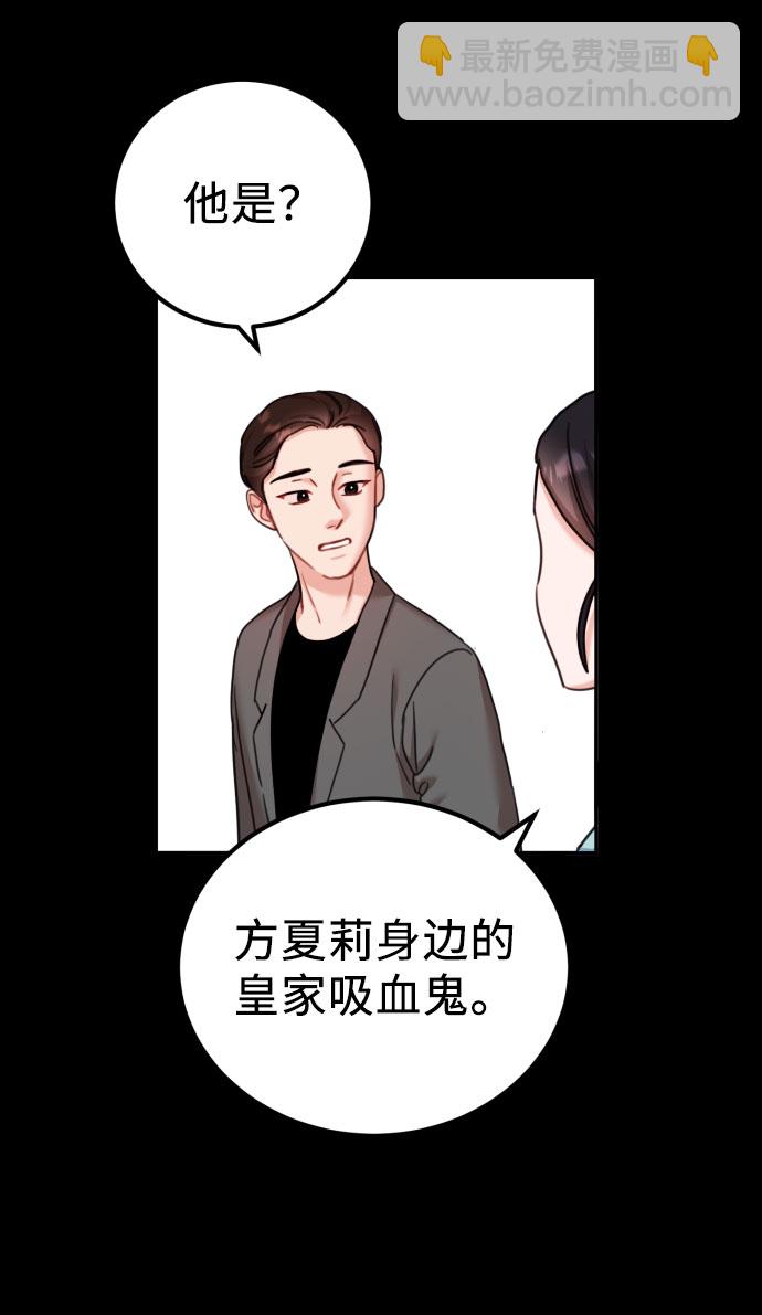 第39话21