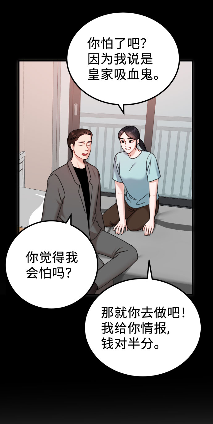 第39话22