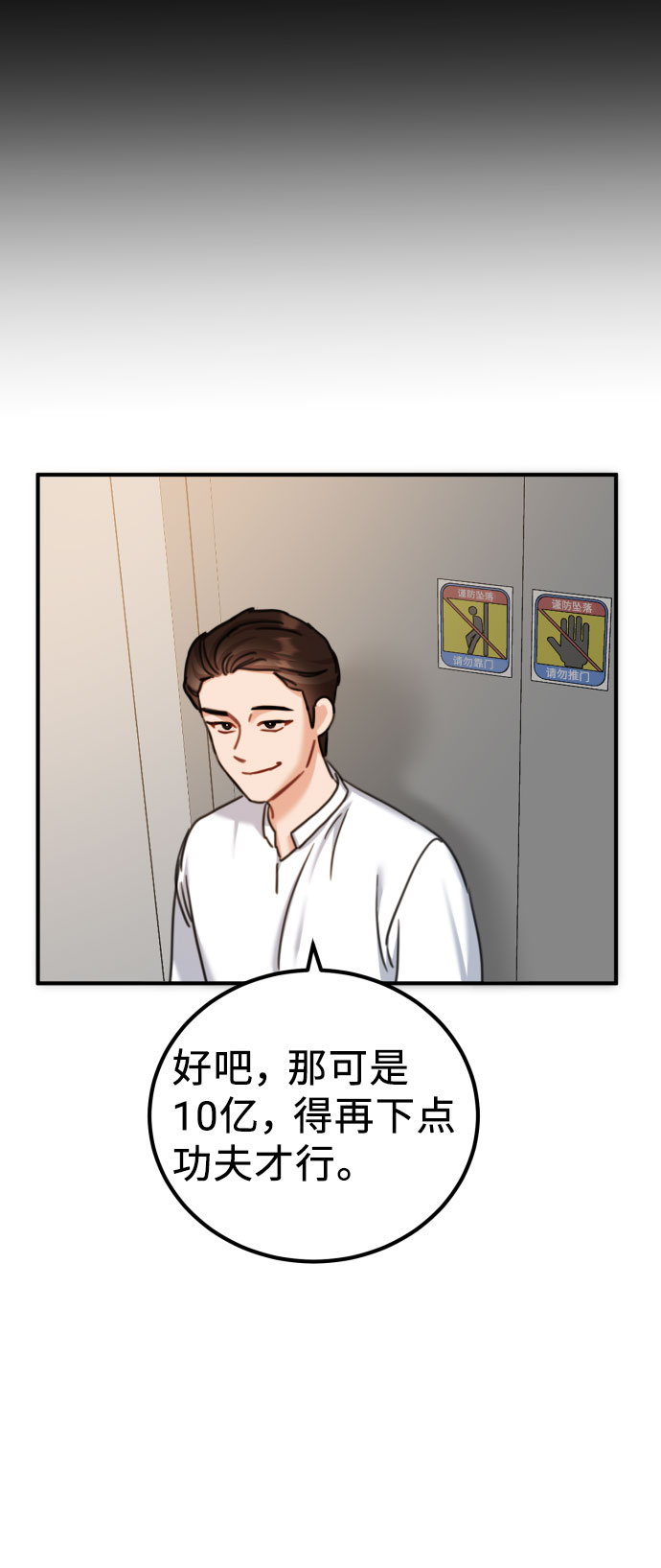 第39话23
