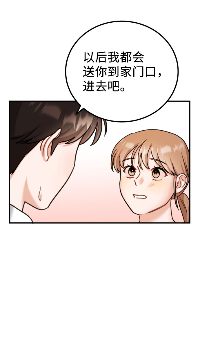 第39话27
