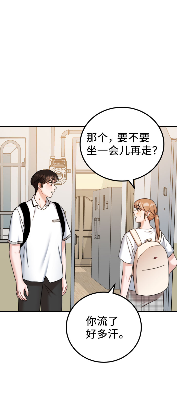 第39话29