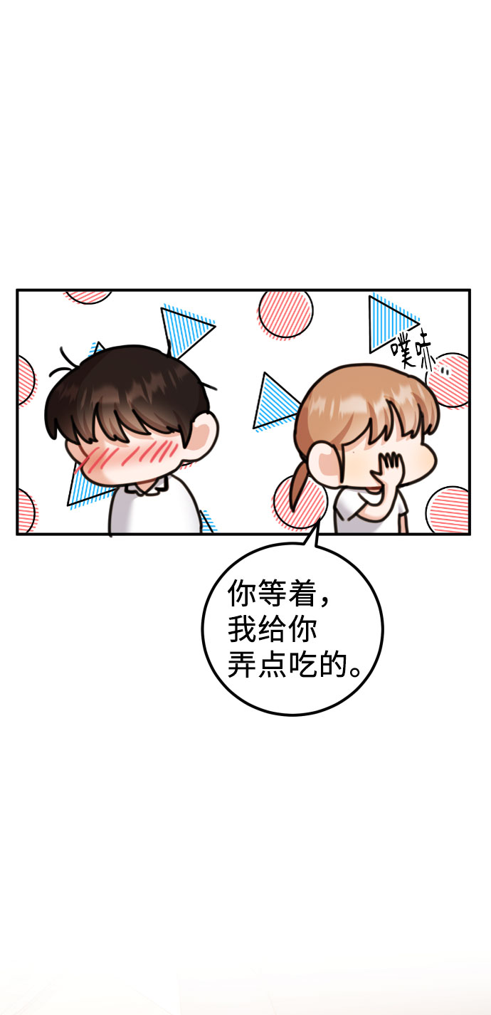第39话33