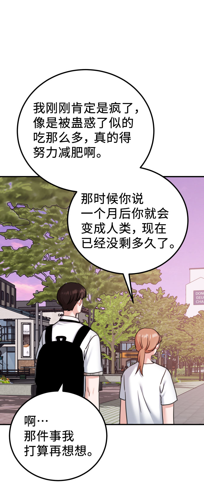第39话39