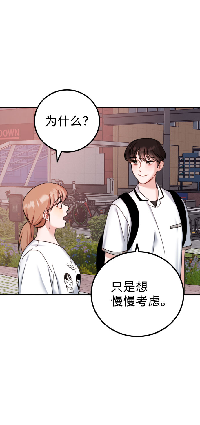 第39话40