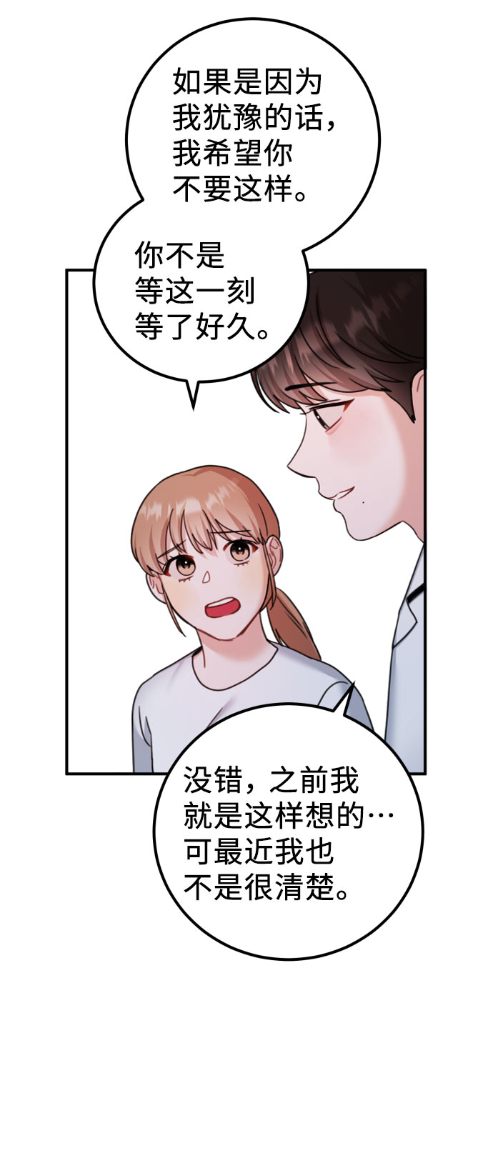 第39话41
