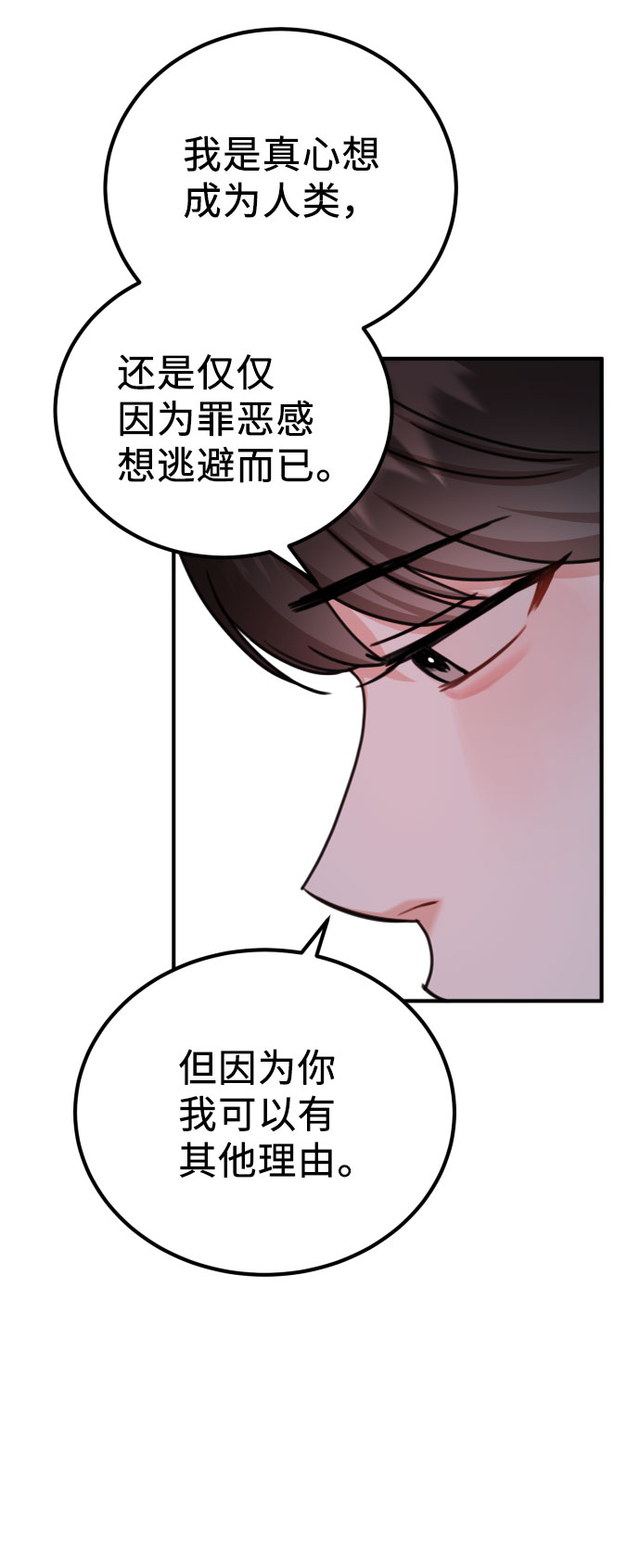 第39话42