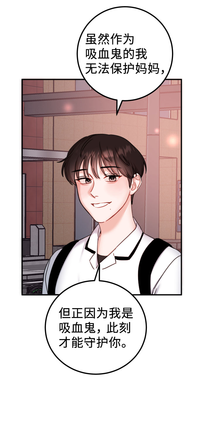 第39话44