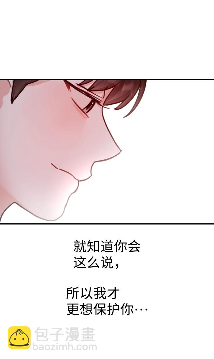 第39话51