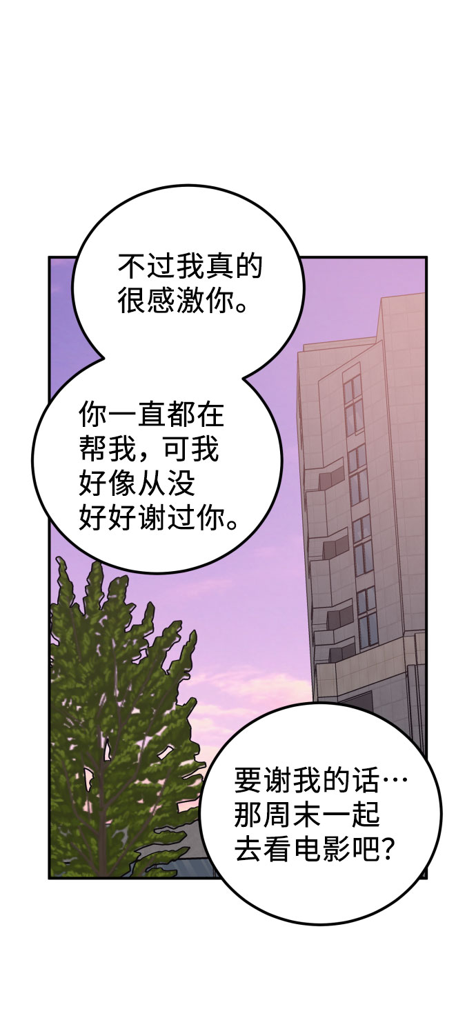 第39话52