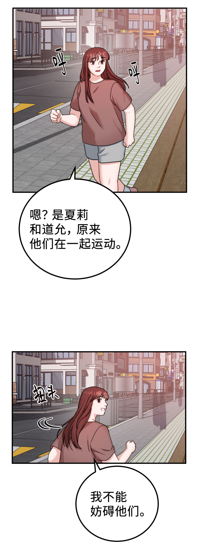 第39话55