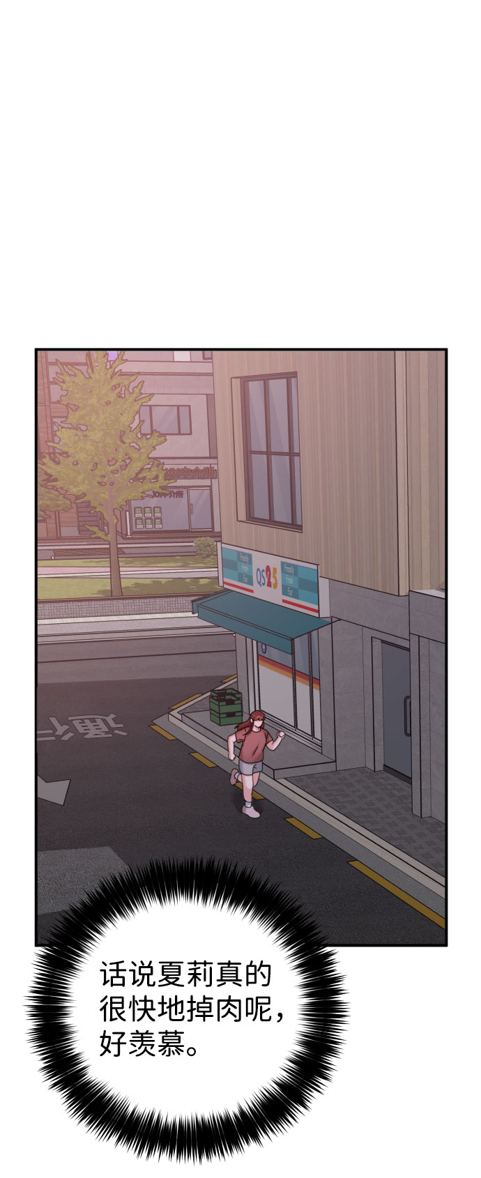 第39话56