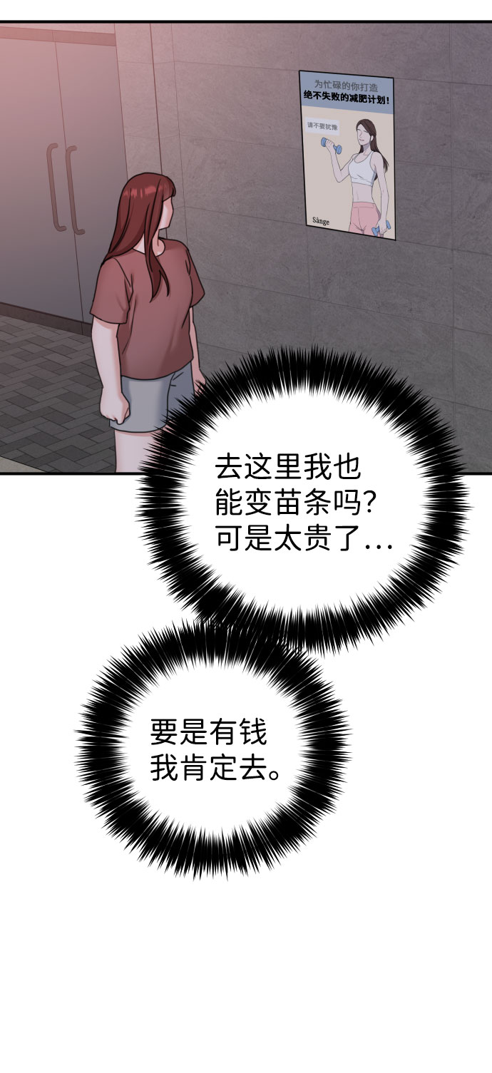 第39话58