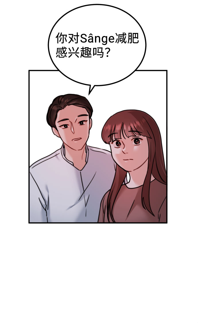 第39话59