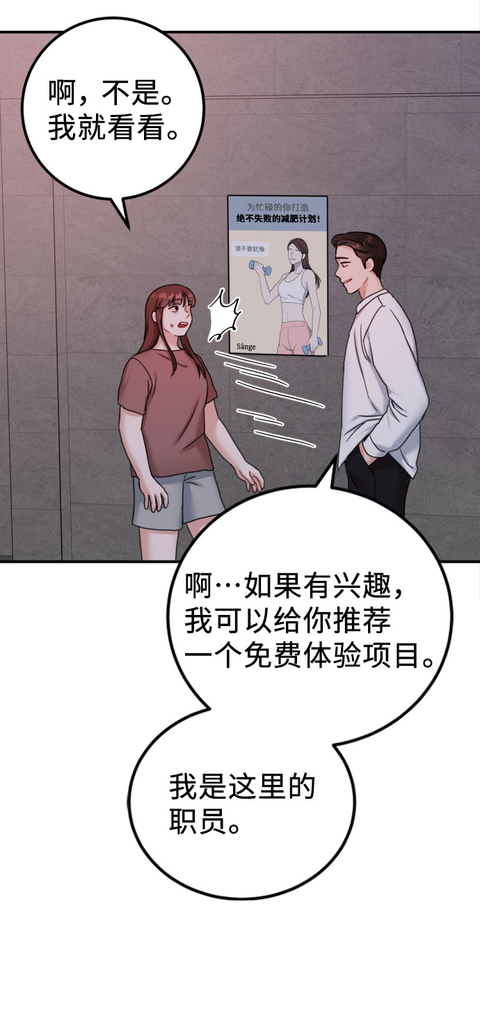 第39话60