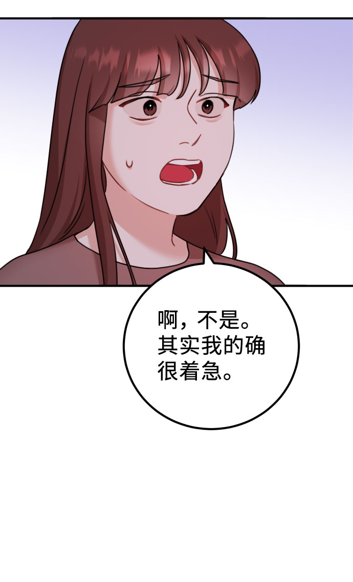 第39话62