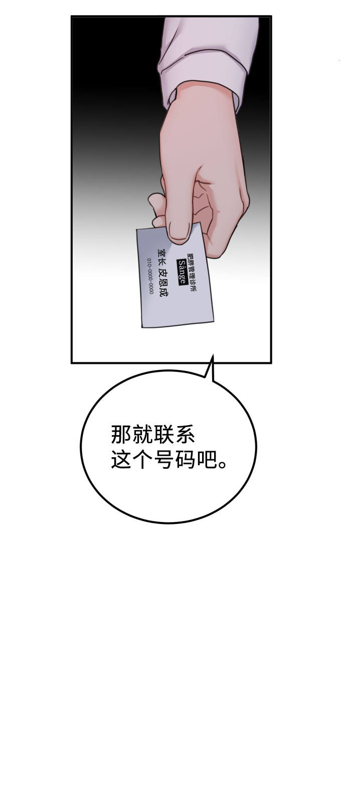 第39话63