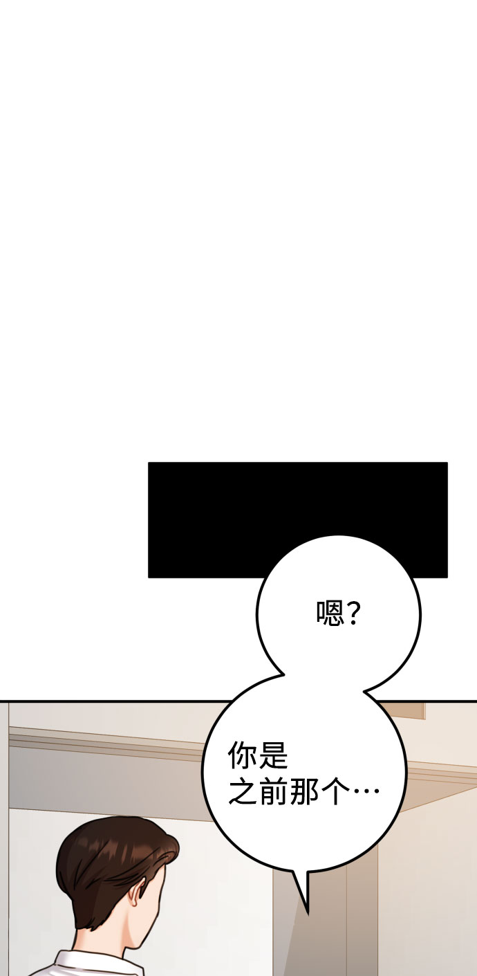 第39话7