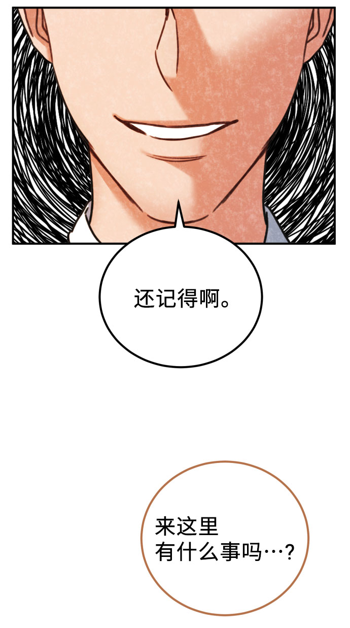 第39话9